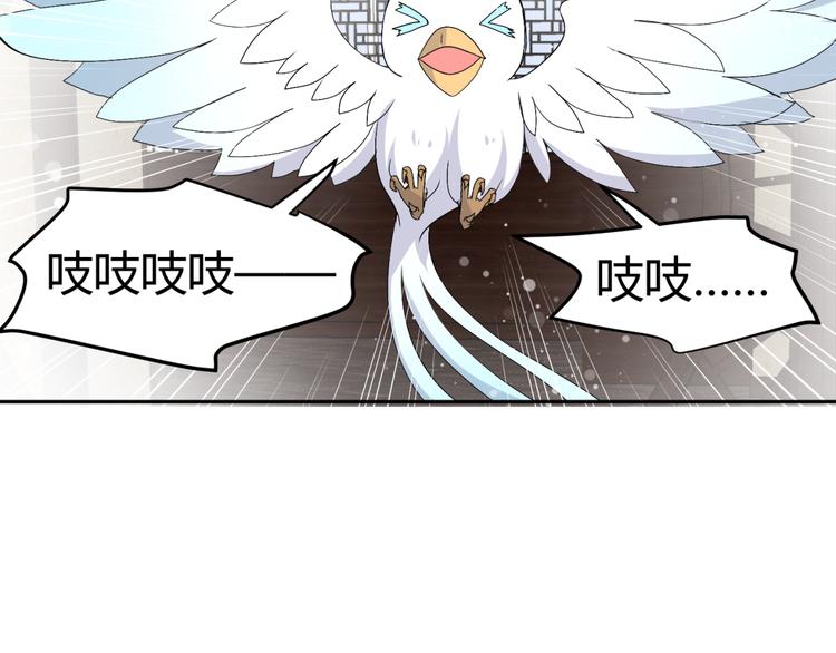 第26话 媳妇儿突然晕倒了(1/2)-第24话