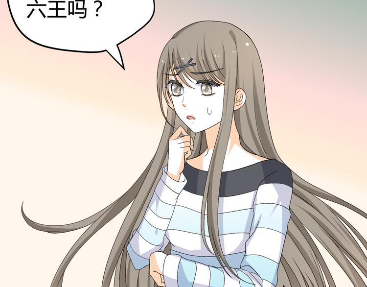 第26话 媳妇儿突然晕倒了(1/2)-第24话