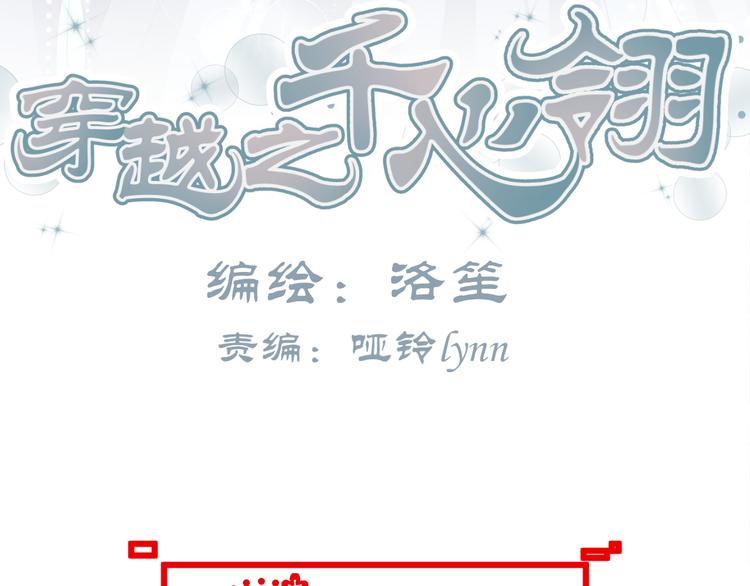 第26话 媳妇儿突然晕倒了(1/2)-第24话