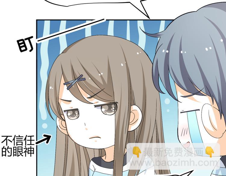 第26话 媳妇儿突然晕倒了(1/2)-第24话