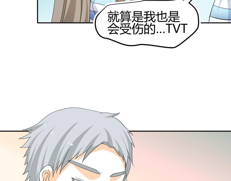 第26话 媳妇儿突然晕倒了(1/2)-第24话