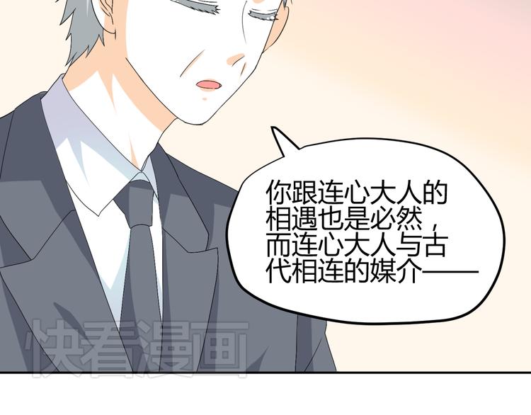 第26话 媳妇儿突然晕倒了(1/2)-第24话