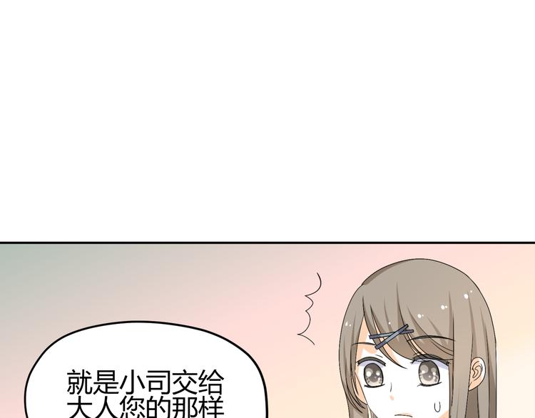 第26话 媳妇儿突然晕倒了(1/2)-第24话