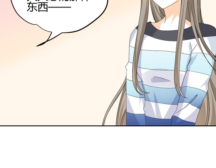 第26话 媳妇儿突然晕倒了(1/2)-第24话