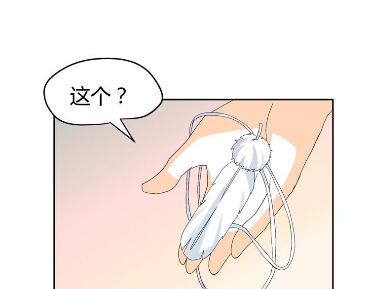 第26话 媳妇儿突然晕倒了(1/2)-第24话