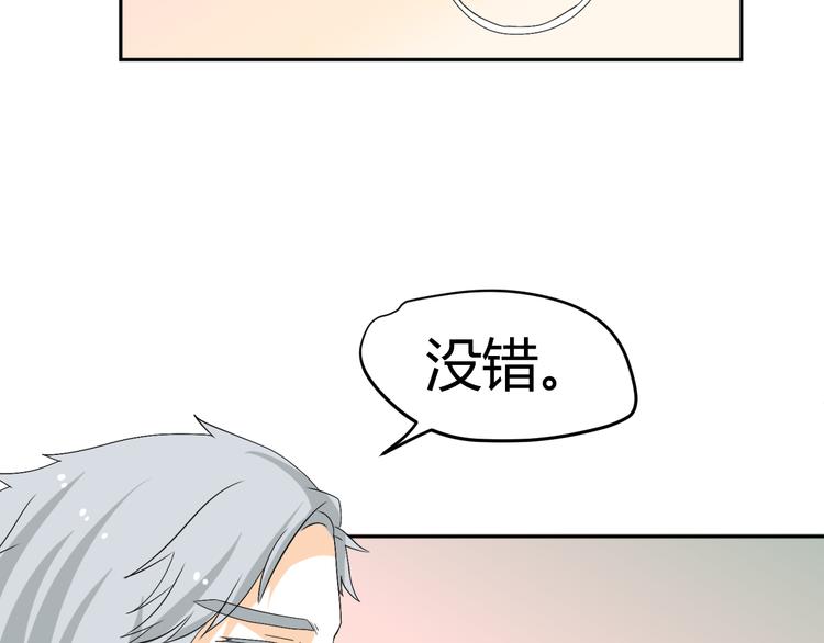 第26话 媳妇儿突然晕倒了(1/2)-第24话