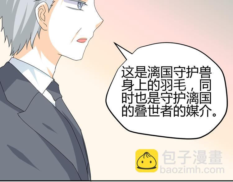 第26话 媳妇儿突然晕倒了(1/2)-第24话