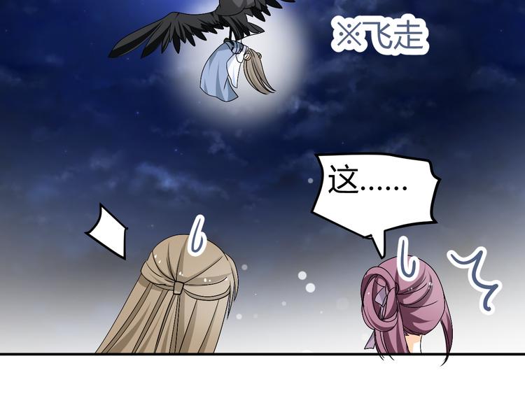 第26话 媳妇儿突然晕倒了(1/2)-第24话