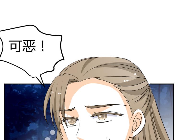 第26话 媳妇儿突然晕倒了(1/2)-第24话