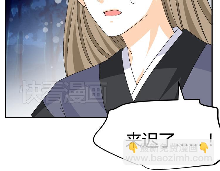 第26话 媳妇儿突然晕倒了(1/2)-第24话