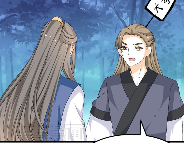 第28话 你不是我认识的她(1/2)-第26话