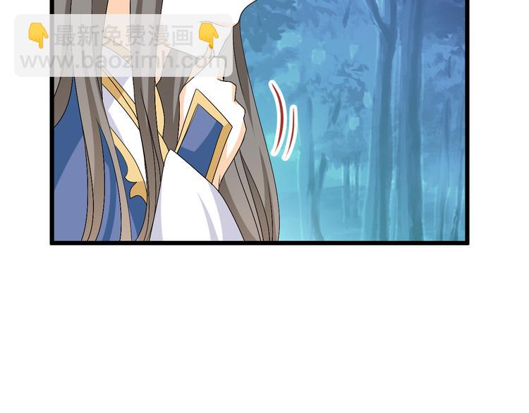 第28话 你不是我认识的她(1/2)-第26话