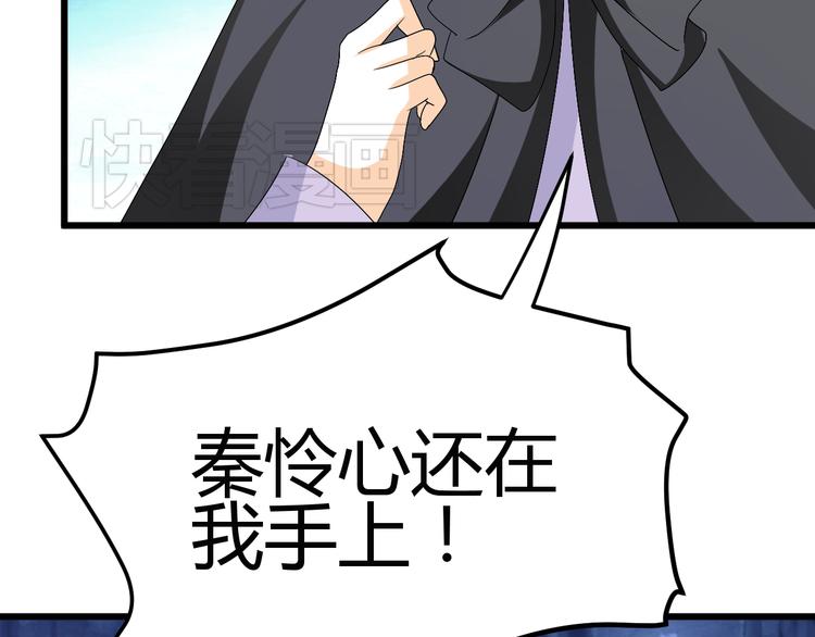 第28话 你不是我认识的她(1/2)-第26话