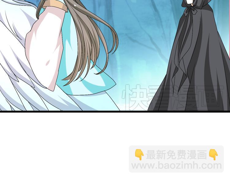 第28话 你不是我认识的她(1/2)-第26话