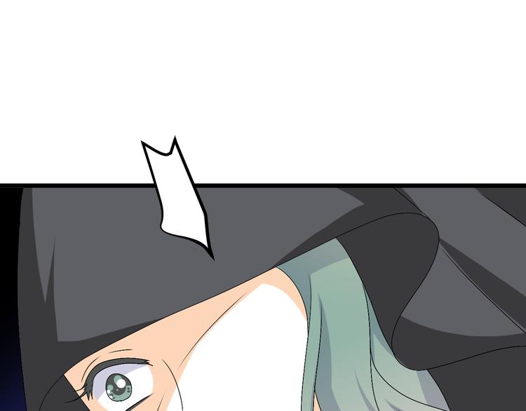 第28话 你不是我认识的她(1/2)-第26话