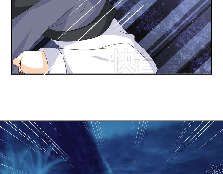 第28话 你不是我认识的她(1/2)-第26话