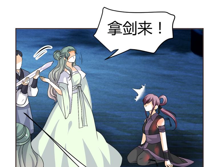 第30话 小紫死了？！(1/2)-第28话