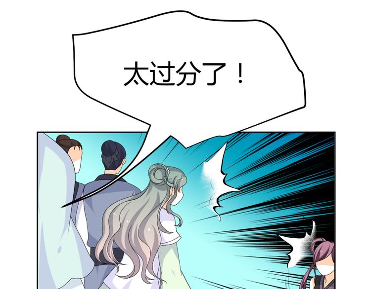 第30话 小紫死了？！(1/2)-第28话