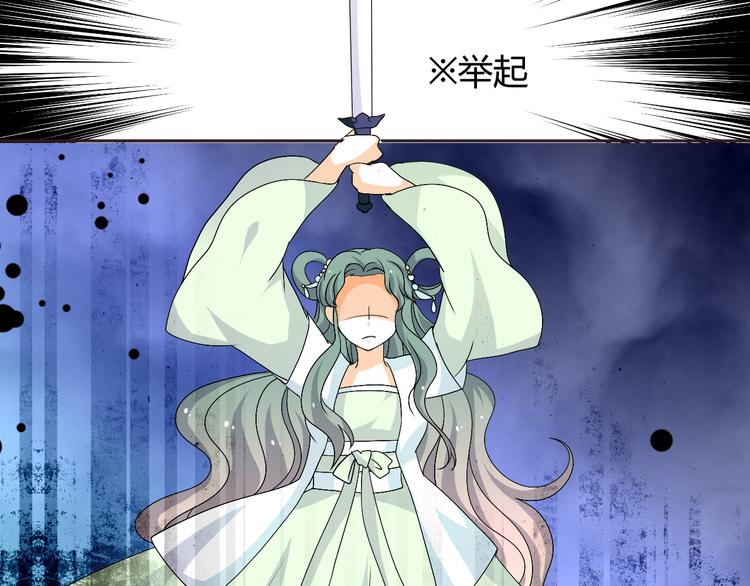 第30话 小紫死了？！(1/2)-第28话