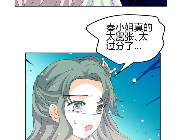 第30话 小紫死了？！(1/2)-第28话