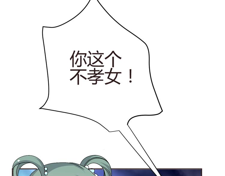 第30话 小紫死了？！(1/2)-第28话