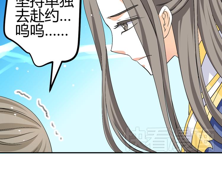 第32话 小紫是因为我才死的(1/2)-第30话