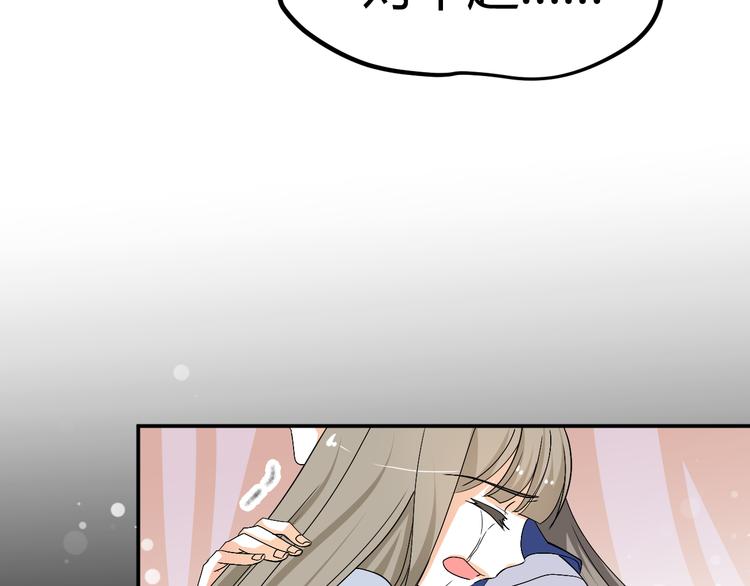 第32话 小紫是因为我才死的(1/2)-第30话