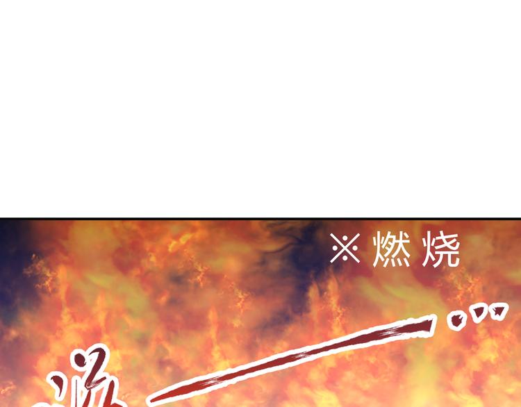 第32话 小紫是因为我才死的(1/2)-第30话