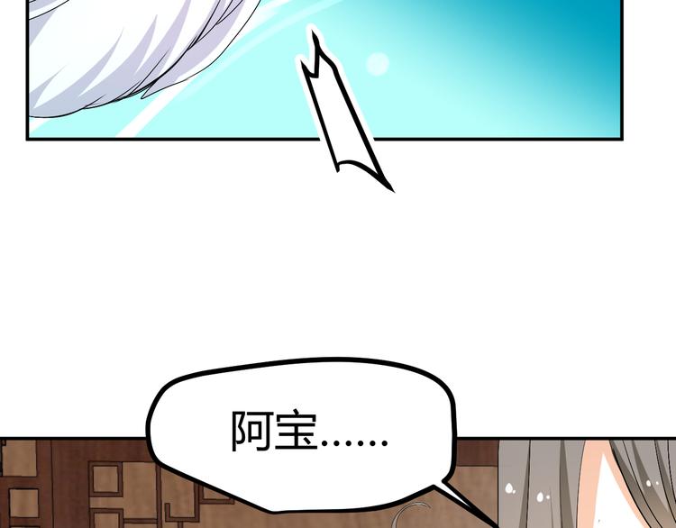 第32话 小紫是因为我才死的(1/2)-第30话