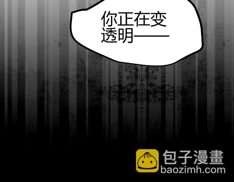 第32话 小紫是因为我才死的(1/2)-第30话