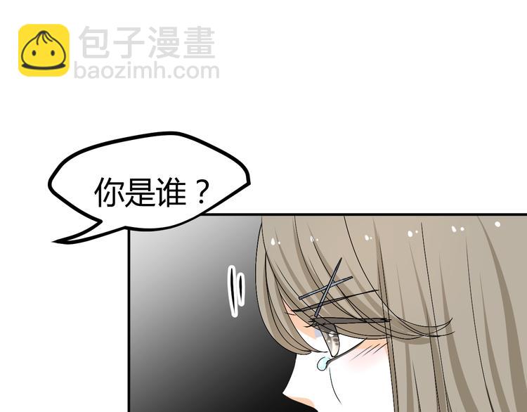 第32话 小紫是因为我才死的(1/2)-第30话