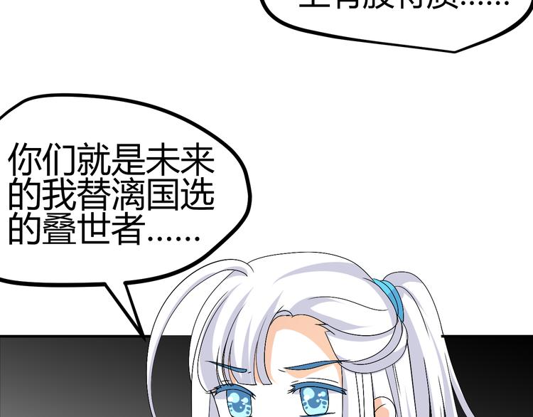 第32话 小紫是因为我才死的(1/2)-第30话