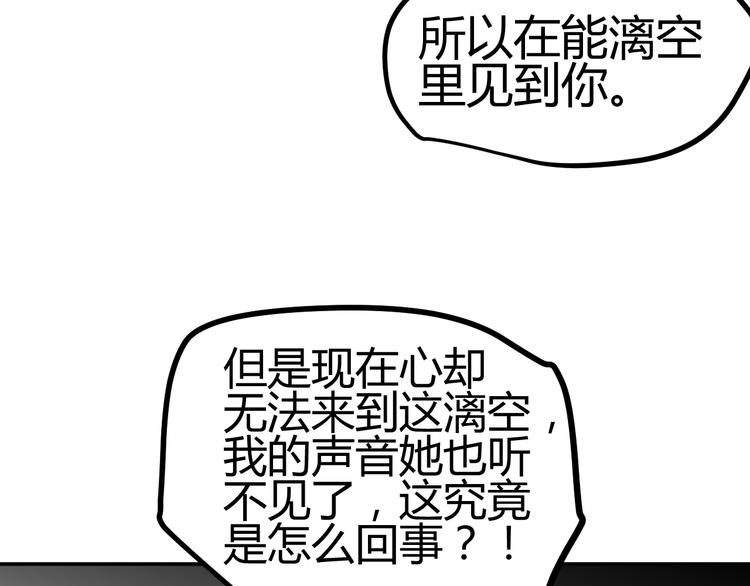 第32话 小紫是因为我才死的(1/2)-第30话