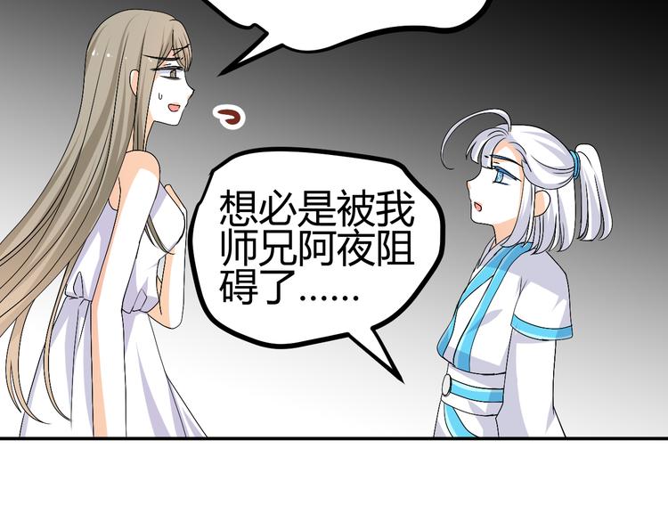 第32话 小紫是因为我才死的(1/2)-第30话