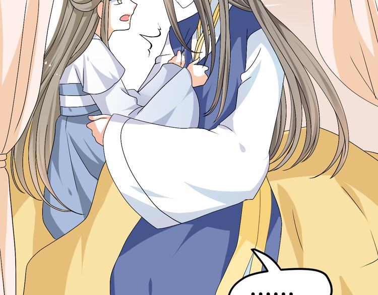 第32话 小紫是因为我才死的(1/2)-第30话