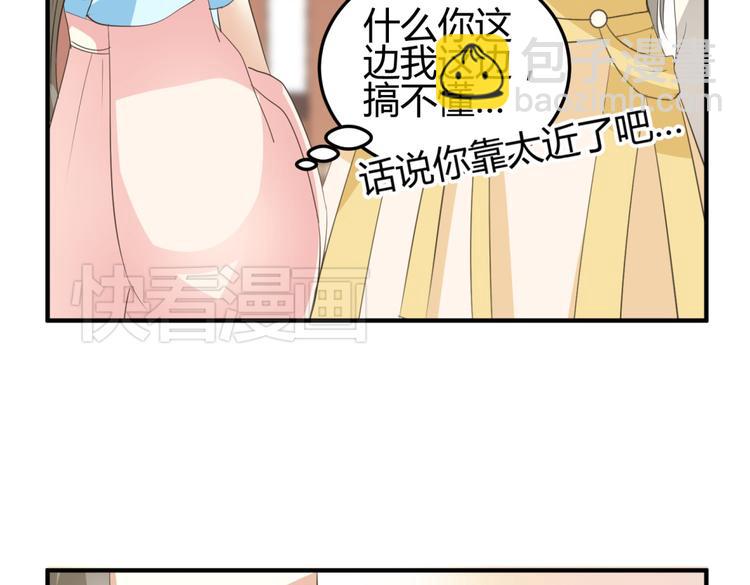 第5话 王爷霸道壁咚，女主偶遇美男(1/2)-第4话