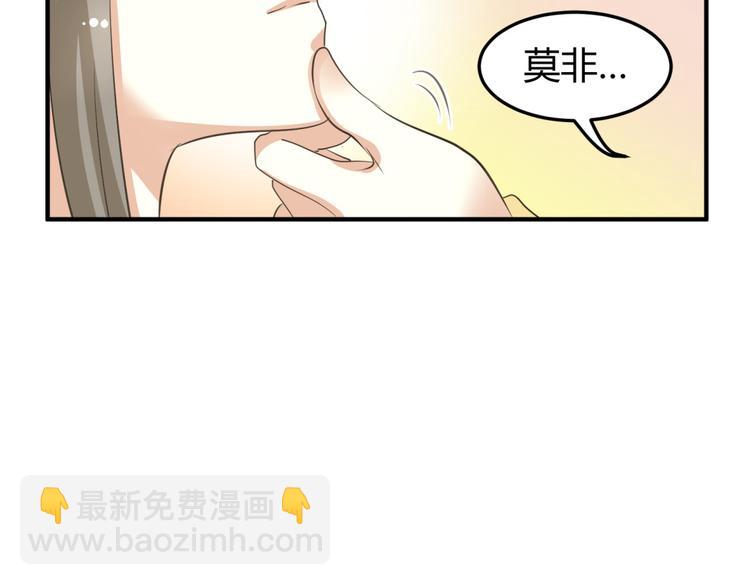 第5话 王爷霸道壁咚，女主偶遇美男(1/2)-第4话