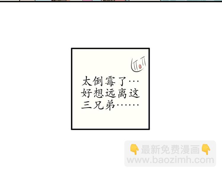 第5话 王爷霸道壁咚，女主偶遇美男(1/2)-第4话