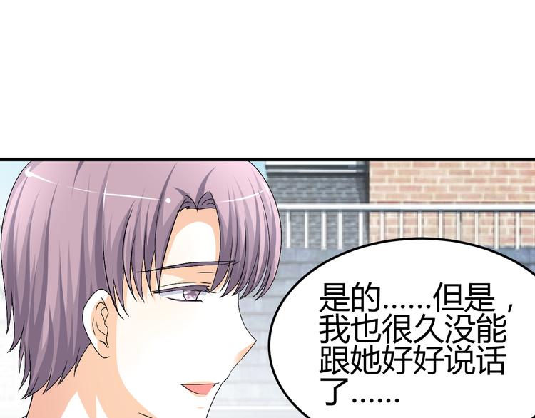 第34话 心，我相信你(1/2)-第32话