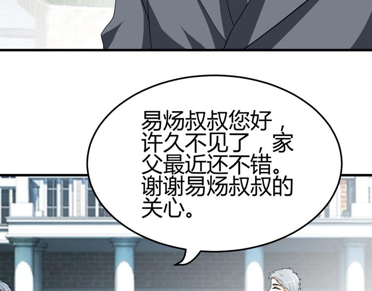 第34话 心，我相信你(1/2)-第32话