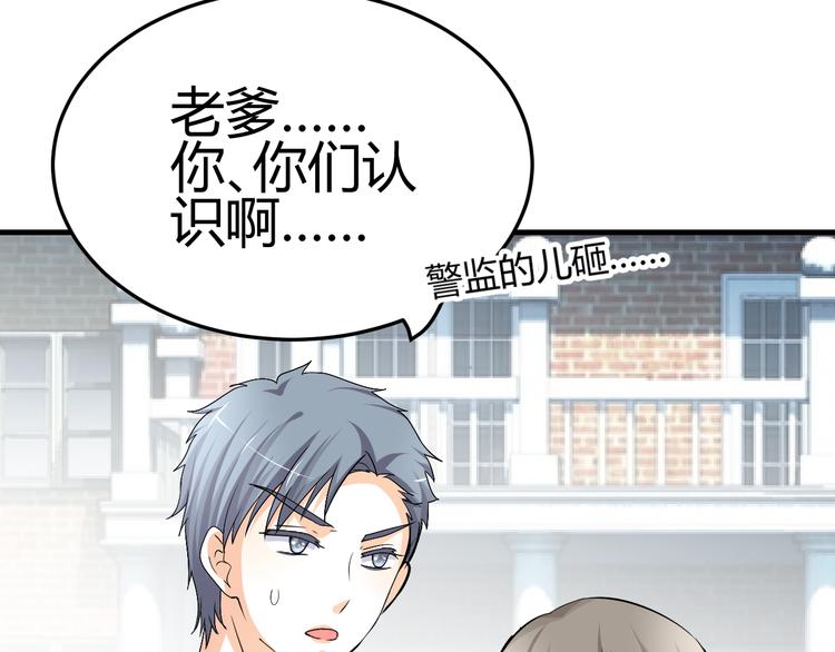 第34话 心，我相信你(1/2)-第32话