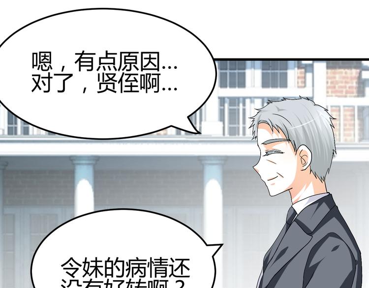 第34话 心，我相信你(1/2)-第32话