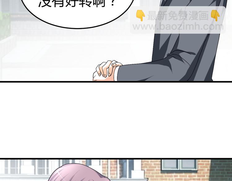 第34话 心，我相信你(1/2)-第32话