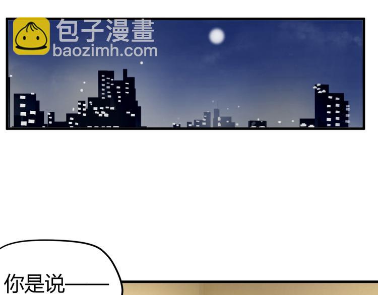 第34话 心，我相信你(1/2)-第32话