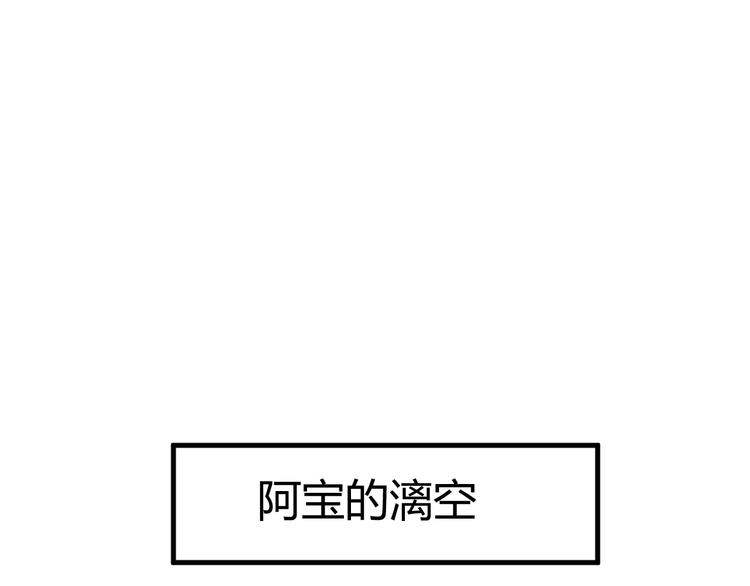 第34话 心，我相信你(1/2)-第32话