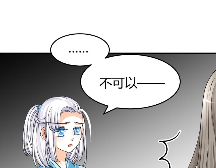 第34话 心，我相信你(1/2)-第32话