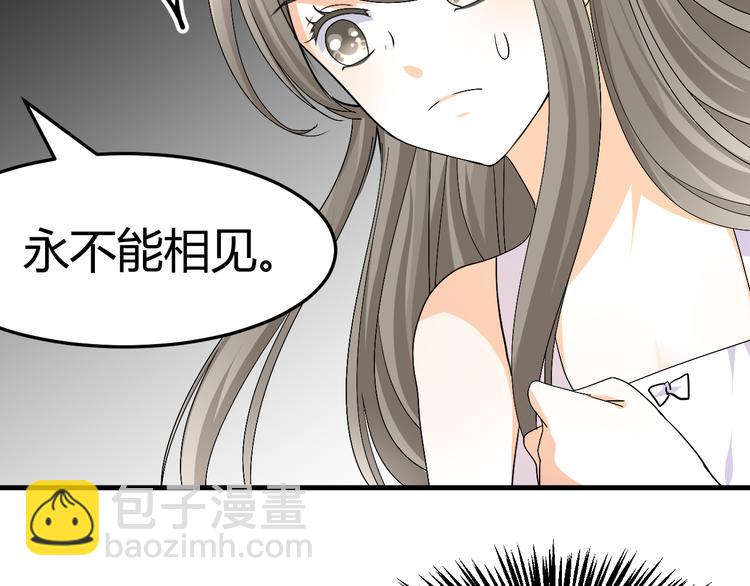 第34话 心，我相信你(1/2)-第32话