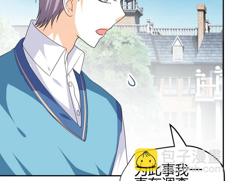 第34话 心，我相信你(1/2)-第32话