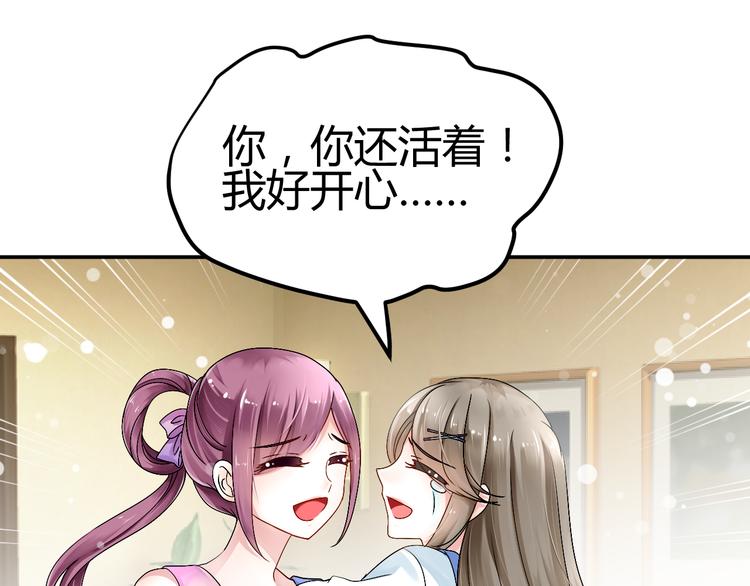 第36话 大战即将爆发(1/2)-第34话