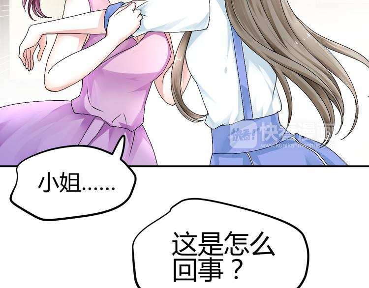 第36话 大战即将爆发(1/2)-第34话